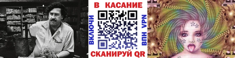 Наркота Новоузенск Псилоцибиновые грибы Меф мяу мяу МДМА Alpha PVP Гашиш МАРИХУАНА Cocaine