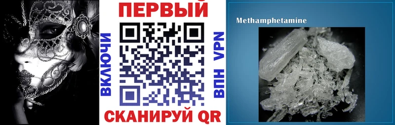 ОМГ ОМГ маркетплейс  Новоузенск  Amphetamine Premium 