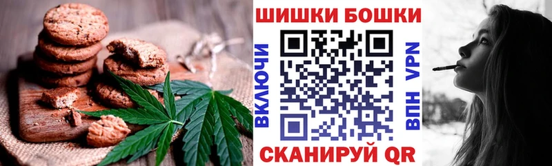 Еда ТГК марихуана  Новоузенск 