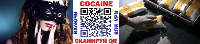 купить наркотик  Новоузенск  КОКАИН 98% 