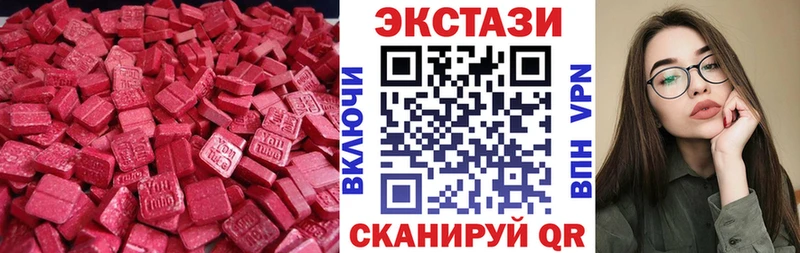 Экстази диски  мориарти как зайти  Новоузенск  магазин  наркотиков 