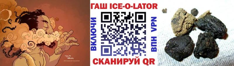 Гашиш 40% ТГК  Новоузенск 