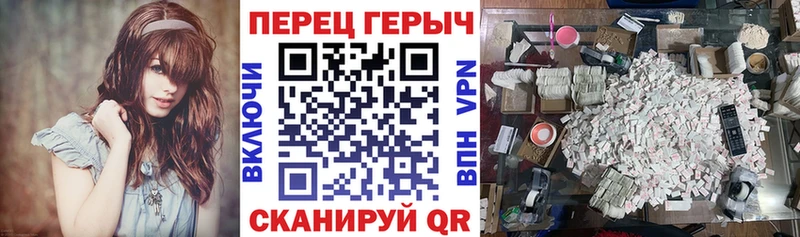 Героин VHQ как найти закладки Новоузенск