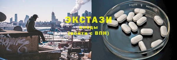 ПСИЛОЦИБИНОВЫЕ ГРИБЫ Алексеевка