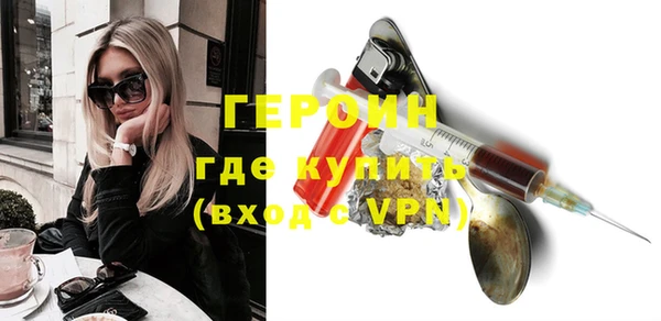 герыч Алексин