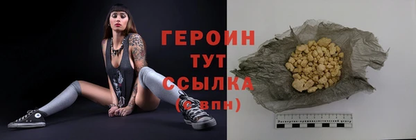герыч Алексин