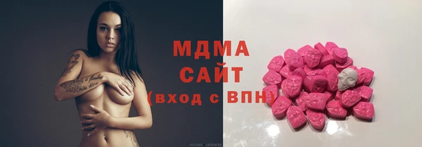 ПСИЛОЦИБИНОВЫЕ ГРИБЫ Алексеевка