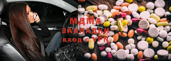 ПСИЛОЦИБИНОВЫЕ ГРИБЫ Алексеевка