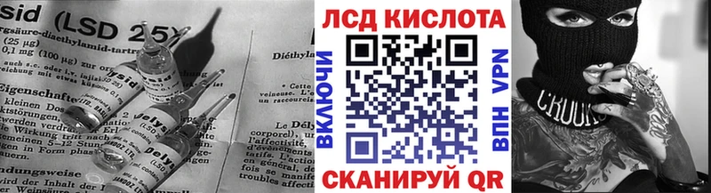 ЛСД экстази ecstasy  Новоузенск 