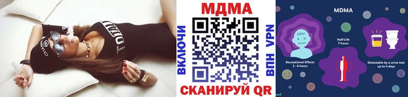 купить наркоту Новоузенск МДМА crystal