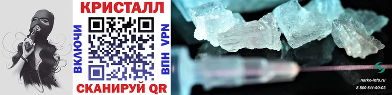 Первитин мет Новоузенск