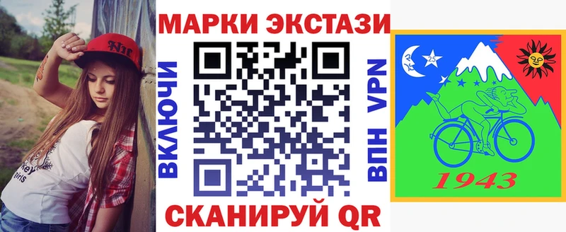 дарнет шоп  МЕГА онион  Марки N-bome 1,8мг  Новоузенск 