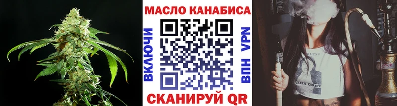 ТГК концентрат  это как зайти  Новоузенск 
